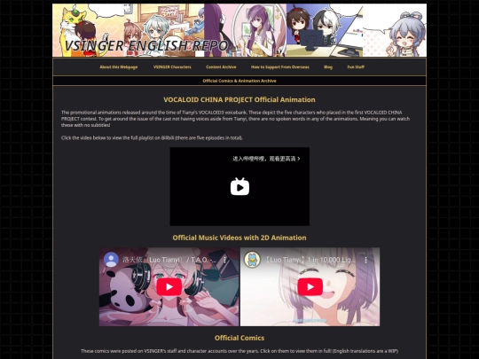 archive04 screenshot