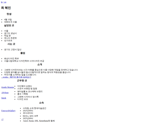 fyi-index-kr screenshot