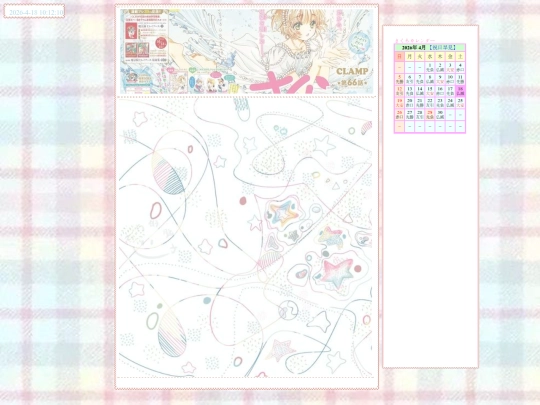 Library screenshot