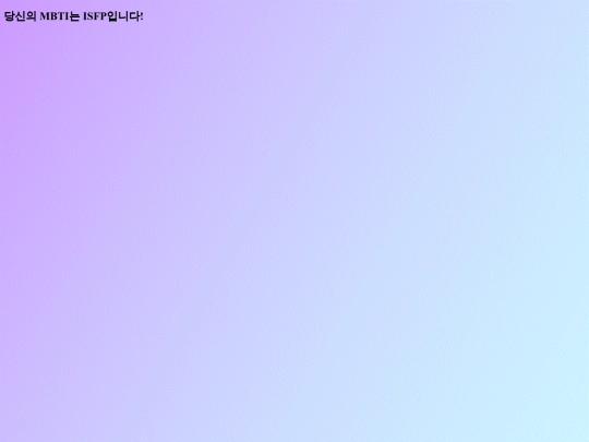 ISFP screenshot