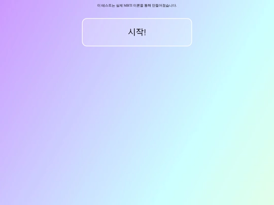 test screenshot