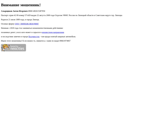 index screenshot
