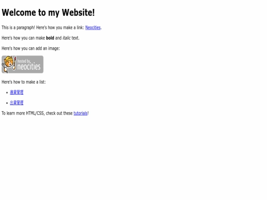 index screenshot