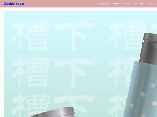 Branding screenshot