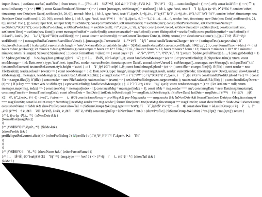 cacaotalk screenshot