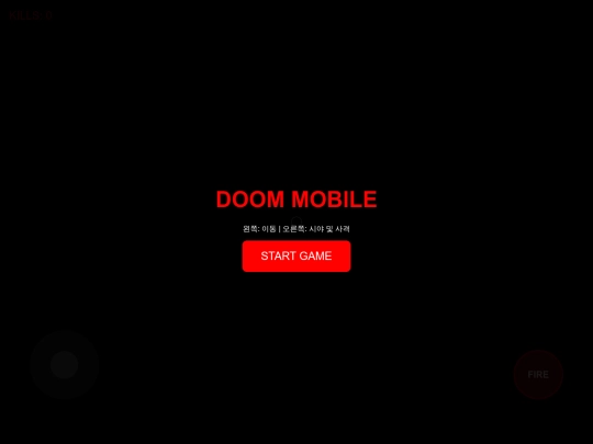 doom screenshot