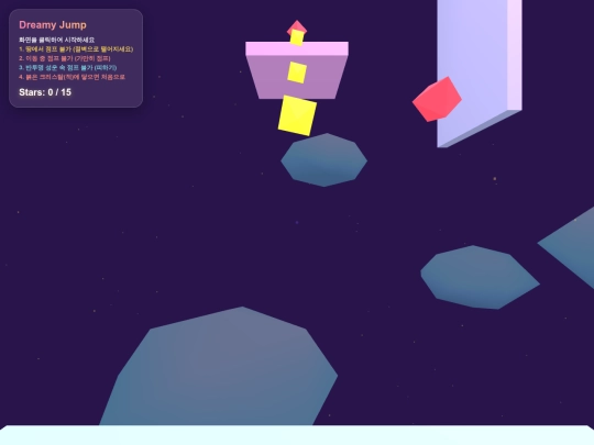 gametwo screenshot