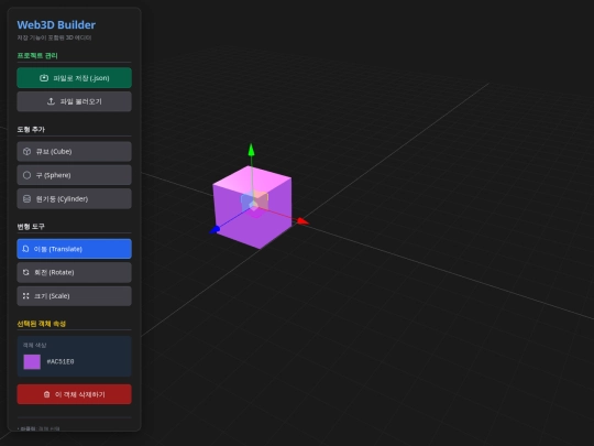 td screenshot