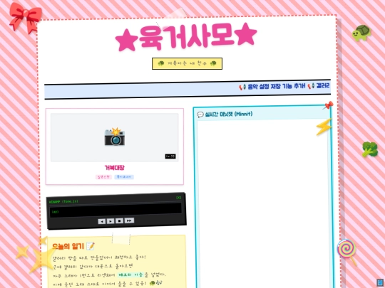 test screenshot