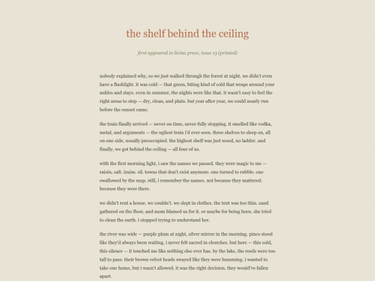 the-shelf screenshot