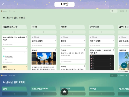 1-6 screenshot