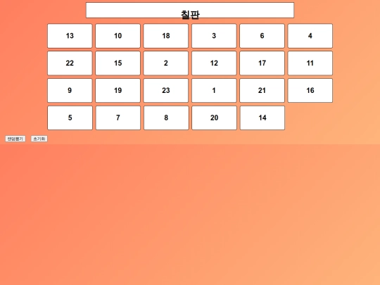 sit1 screenshot
