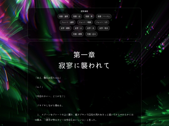 moudokuyuugi01 screenshot