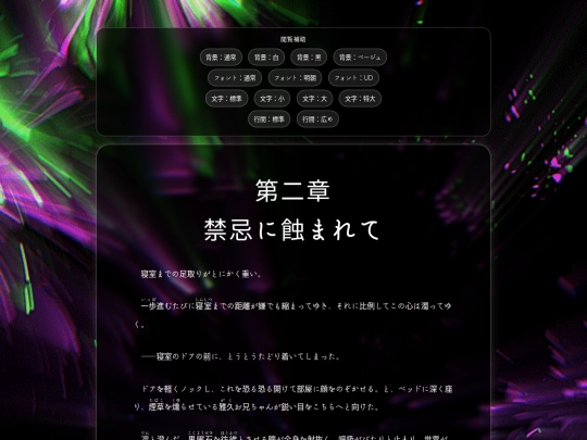 moudokuyuugi02 screenshot