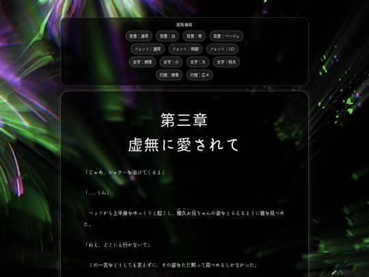 moudokuyuugi03 screenshot