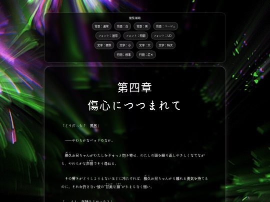 moudokuyuugi04 screenshot