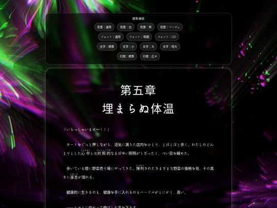 moudokuyuugi05 screenshot