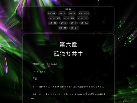 moudokuyuugi06 screenshot