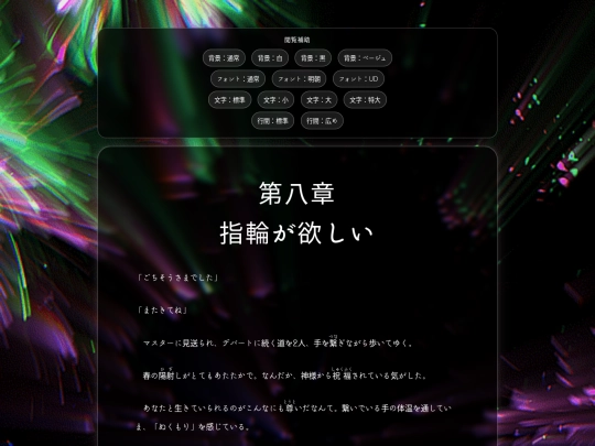 moudokuyuugi08 screenshot
