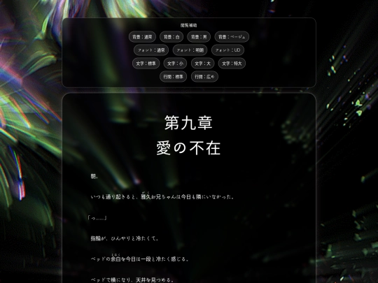 moudokuyuugi09 screenshot