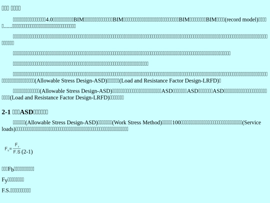 document screenshot