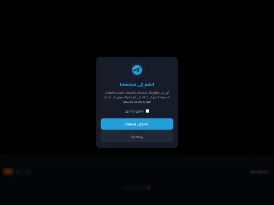 404/تجريبي/404 screenshot
