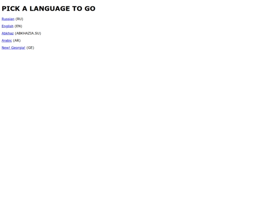 pickonelanguage screenshot