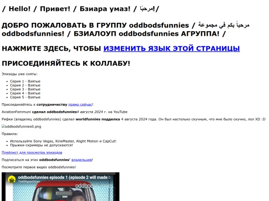 russian screenshot