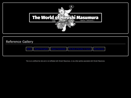 reference-gallery screenshot