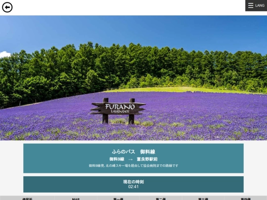 goryou-up screenshot