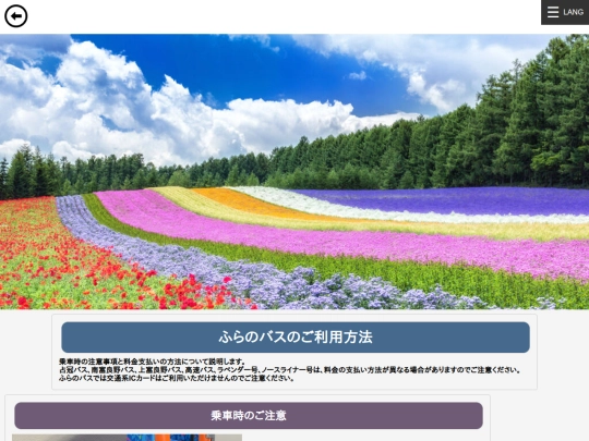 howtouse screenshot