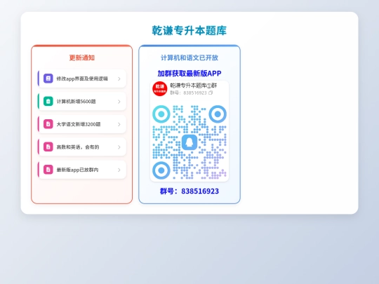 appdl-index screenshot