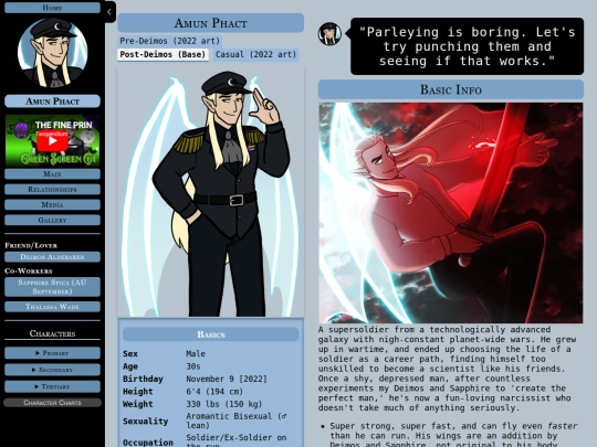 amun screenshot