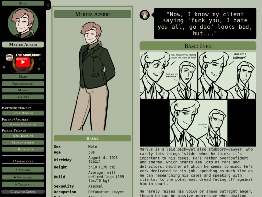 marius screenshot