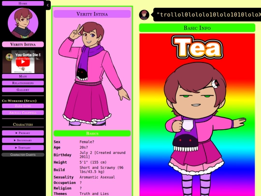 verity screenshot