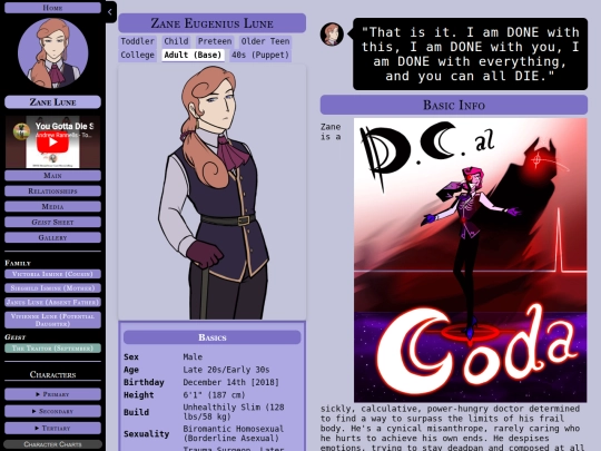 zane screenshot