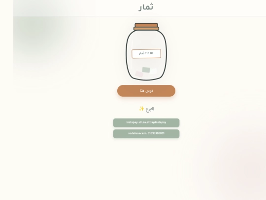 jar screenshot