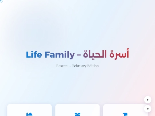 lifeF screenshot