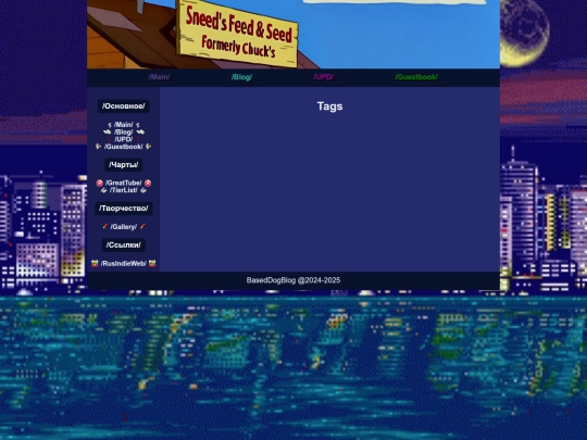 tags screenshot