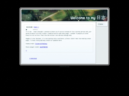 diary/001 screenshot