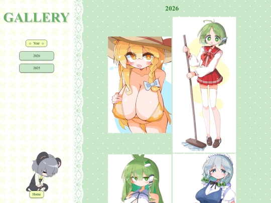 pages/gallery-pages/2026 screenshot