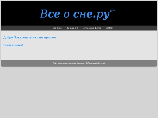 contact screenshot