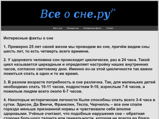 facti screenshot