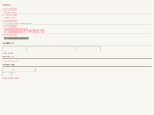 link screenshot