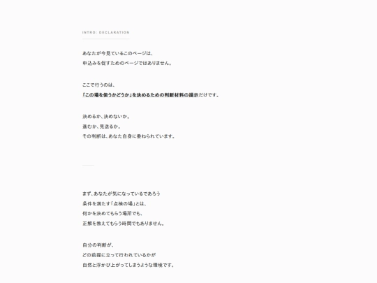 detail2 screenshot
