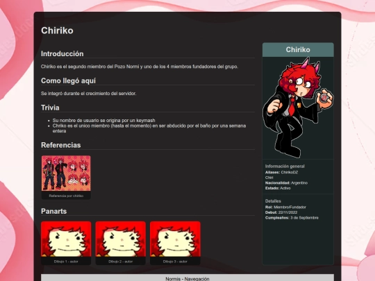 chiriko screenshot