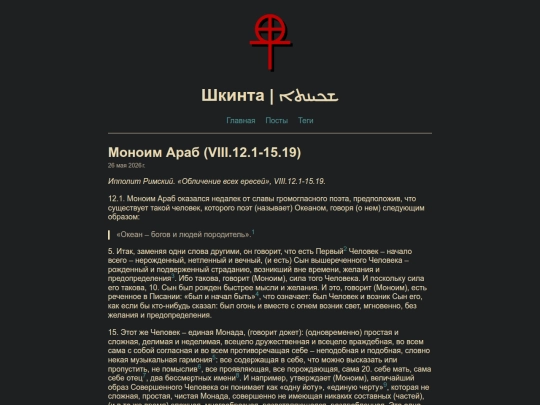posts/monoim screenshot