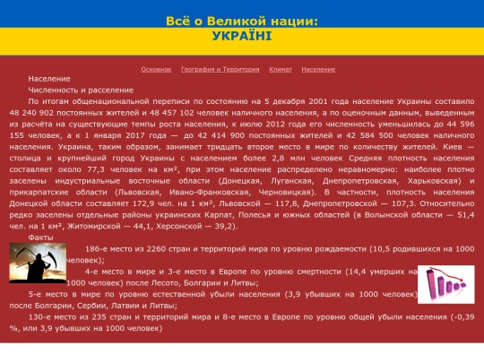 nas screenshot