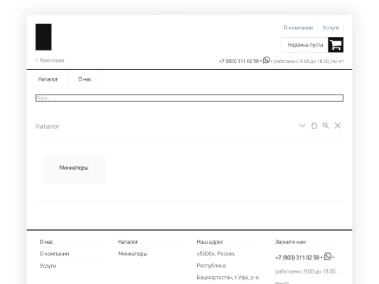 heeg screenshot
