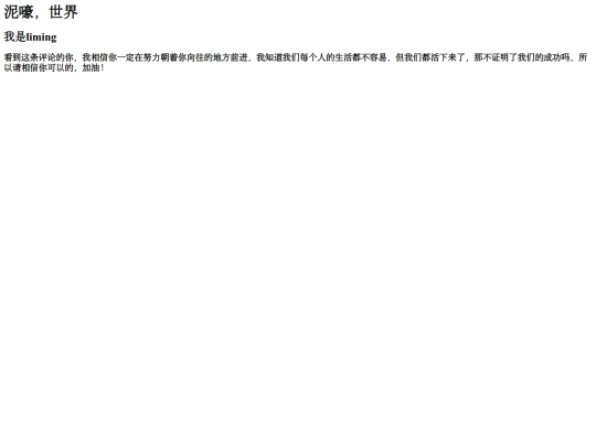 introduction screenshot